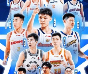 英雄联盟2025总决赛-包含国际比赛日全明星赛焦点战，新疆广汇遗憾出局，球迷炸锅，年轻球员得到机会的词条