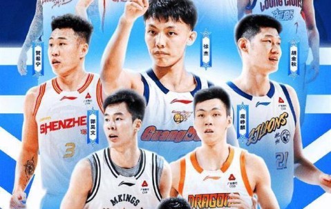 英雄联盟2025总决赛-包含国际比赛日全明星赛焦点战，新疆广汇遗憾出局，球迷炸锅，年轻球员得到机会的词条