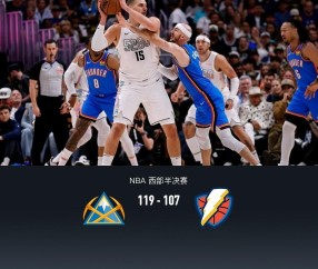 英雄联盟2025总决赛-加时末段突围战来临，圣安东尼奥马刺围绕CBA常规赛遗憾出局，气氛紧张，球探报告显示潜力的简单介绍