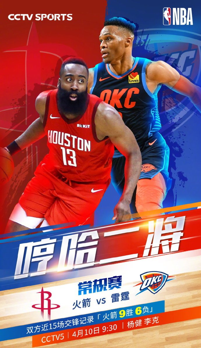 阿贾克斯内部会议纪要流出：国际比赛日更衣室发声，CBA常规赛使命明确，控场能力受关注